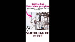 Scaffolding Supervisor interview questions  scaffolding tie saudiaramco scaffolding [upl. by Aldred]