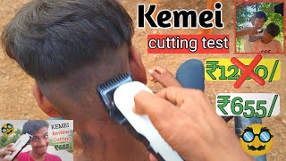 Kemei Trimmer Cutting Test Review  kemeitrimmer trimmer [upl. by Aljan]