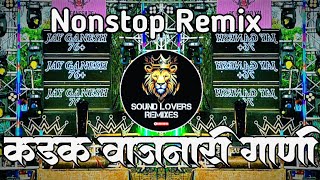 RikshawalaxJanu Meri JaanxRomio Nam Merax 2 Remix  Dj Songs  Omkar 72 dj songs [upl. by Eilsew]