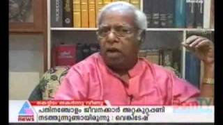 Thilakan Malayalam actor speaks out against Mammootty AMMA and FEFKA Full Version  Part 1 of 2 [upl. by Balcer]