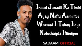 Qamar Suugaani  Jano   waxaad iitahay ilays  HEES CUSUB 2022  LYRICS [upl. by Ecirtaed]