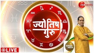 Todays Astrology Acharya Shiromani Sachin से जानें खरमास के अंदर कौन से विशेष उपाय किए जाते हैं [upl. by Akino]