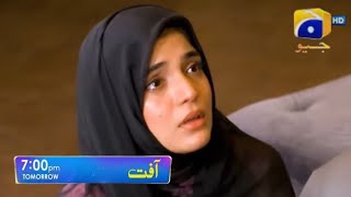 Aafat Episode 73 Teaser  19th December 2024  Har Pal Geo Asif part 2 [upl. by Ycniuq740]