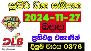 Supiri Dhana Sampatha 0376 20241127 Today Lottery Result සුපිරි ධන සම්පත [upl. by Matronna]