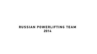 Russian IPF Powerlifting Team at Equipped Worlds2014 [upl. by Albina727]