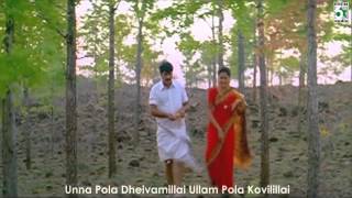 Nandri Solla Unakku From Marumalarchi  Mammootty  Devayani  SA Rajkumar [upl. by Micaela325]