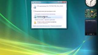 Обновление редакции Windows Vista [upl. by Denny]