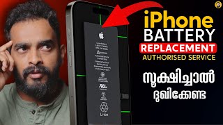 2023 iPhone Battery Replacement Things to Know Before You Do in Malayalam [upl. by Oninrutas188]