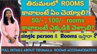 How to book rooms in Tirumala tirupathihow to book offline rooms in TirupathiTirupathi rooms cost [upl. by Clarie539]