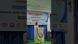 Inter School Debate Competition [upl. by Yuht731]