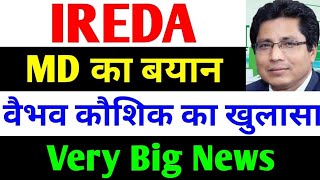 शेयर 500 हो सकता है   ireda share latest news  india renewable energy share latest news  ireda [upl. by Naivat]