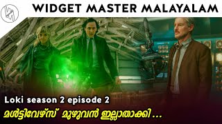 Loki season 2 episode 2 explained in Malayalam [upl. by Papotto]