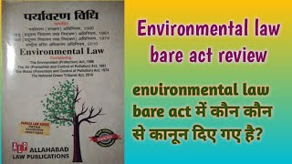 Environmental law bare act review 2022  which acts are given in environmental law bare act [upl. by Ursel]