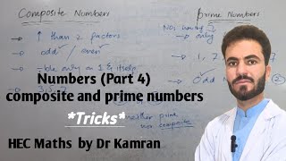 Lec 04 part 1 Hec Maths Arithmetics Composite Numbers Prime Numbers tricks By Dr Kamran Khan [upl. by Nois]