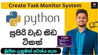 Python වලින් සුපිරි වැඩ කිඩ ටිකක් දාමු  Create Game  Task Monitor System [upl. by Seftton123]