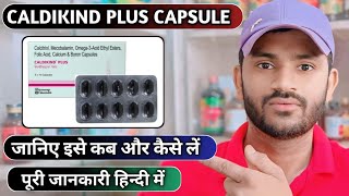 Caldikind plus capsule use dose benefits and Side effects full review in hindi [upl. by Tillford]