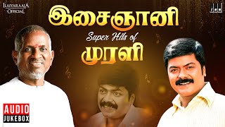 Isaignani Super Hits of Murali  Ilaiyaraaja  80s amp 90s Hits  Tamil Evergreen Songs [upl. by Asim416]