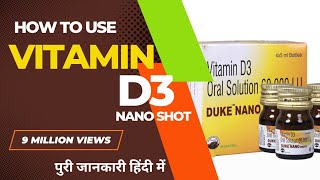 Duke D3 Nano Shot  Vitamin D3 Oral Solution 60000 IU Vitamin D3 Oral Solution Use amp Benefits [upl. by Gherardo]