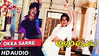 Allari Alludu Songs  Okkasare Once More  Nagarjuna Nagma Meena Vanisri  Telugu Old Songs [upl. by Will]