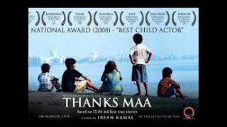 Thanks MAA  full movie  Movie National Award Winning movie full [upl. by Ofelia]