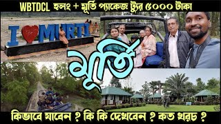 Hollong bunglow package tour by WBTDCL Day 2 Murti Tourism night stay Hollong bunglow package Tour [upl. by Areem]