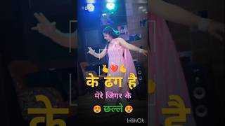 Mere Jigar ka challa parul khatri raji bolja haryanvisong shorts trending viralvideo [upl. by Downs]