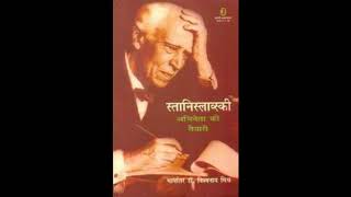 Stanislavski  16  Building a Character in Hindi  कैसे एक्टर बने [upl. by Ainnat853]