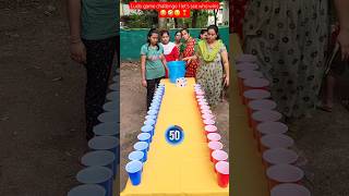 ludo game challenge I real games to play I 🤣🎈😂 viral reels realgame family funny [upl. by Melquist825]