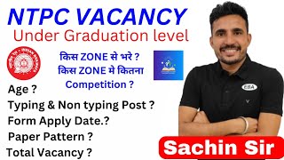 NTPC 2024 Under Graduation level Vacancy complete Notification Analysis WITH EXAM BUILDERS ACADEMY [upl. by Nord]