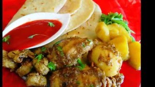 Surinaamse Roti [upl. by Ettenna]