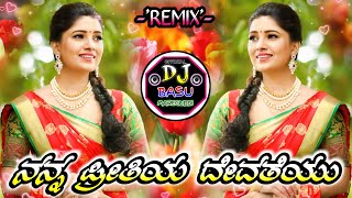 NannAPreetIyaDevateYuRemixSong•KannaDaDj°song [upl. by Erdried]