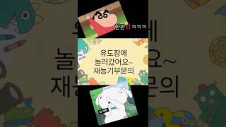 유도장에 놀러갔어요🥋유도 유도선수 유도장 judo judoka randori 구독 좋아요 감사합니다 [upl. by Andel995]