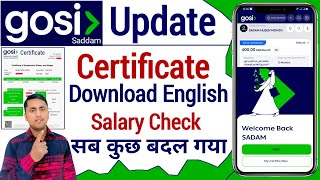 Gosi new update  Gosi Salary Certificate English  Gosi me salary kaise check kare [upl. by Rubia539]