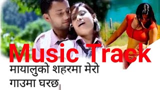 Mayalu ko Sahara Mero Gauma Ghar chha Music Track [upl. by Risley]