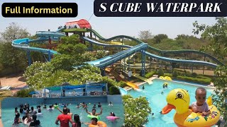 વડોદરા થી માત્ર ૨૦ km દૂર આવેલું SCube Waterpark તમને ગરમી માં ઠંડક આપશે [upl. by Drummond776]