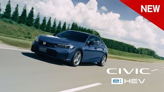 【CIVIC】WEB CM「eHEV登場」篇 30秒 [upl. by Sylram]