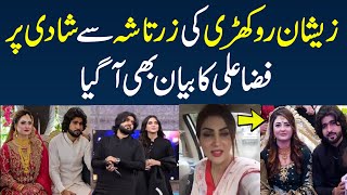 Fiza ali talking on wedding of Zeeshan rokhri and Zartasha [upl. by Geilich]