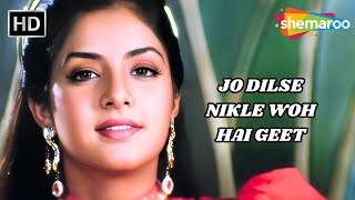 Jo Dilse Nikle Woh Hai Geet  Geet 1992  Divya Bharti Avinash Wadhawan  Alka Yagnik Hit Songs [upl. by Suoicerp71]