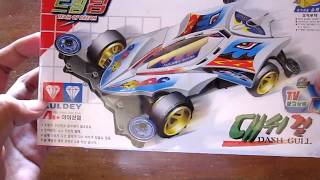 Merakit MINI 4WD Langka AULDEY Korea  LV Chassis Original AULDEY  Unboxing and Review [upl. by Galatea]