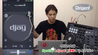 【DJ連載25】ついにSpotifyが上陸！！BEATPAD2MIXTOURが覚醒の時である！ [upl. by Jarret]