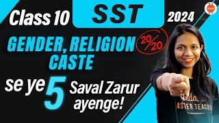 5 GUARANTEED Important Questions from Gender Religion And Caste Class 10 for SST CBSE Board 2024 💯 [upl. by Adiol]