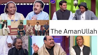 Best of AmanUllah with Aftab Iqbal  AmanUllah Hilarious moments  aftabiqbal amanullah baburana [upl. by Ches932]