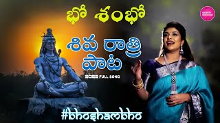 Shambo Shiva Shambo  Movie Promo  11 Mar 2023 830 AM  Gemini TV [upl. by Borries]