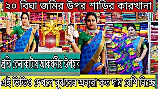 🔥 MOUMITA TEXTILE Santipur nadia  Santipur tant saree manufacturers [upl. by Odell]