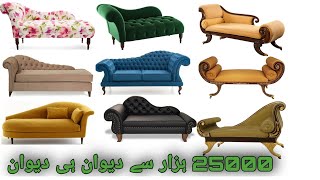 Diwandivan cot Designs divan bed Design images  diwan sofa Designs  sunshinefurniturevillage [upl. by Batory610]