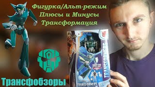 Transformers Earthspark Nightshade  Трансформер С Современной Повесткой  Трансфобзоры [upl. by Callista]