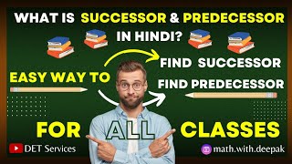 Learn Successor amp Predecessor in 3 Minute  What is the difference between Successor and Predecessor [upl. by Flint]