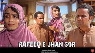 Rafeeq E Jhan E Sor  Balochi Funny Video  Episode 436 basitaskani rafeeqbaloch [upl. by Areema]