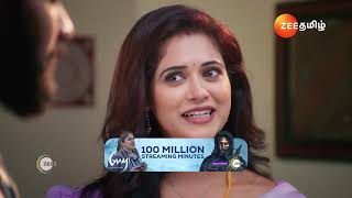 Sandhya Raagam  Ep  387  Preview  Nov 30 2024  Zee Tamil [upl. by Bilow]