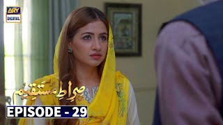 Sirat e Mustaqeem Episode 29 Dikhawa  ARY Digital Drama [upl. by Safier]